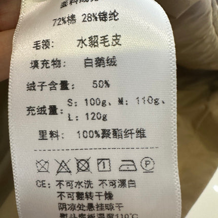 MAX MARA 25S PREMIUM GOOSE DOWN PARKA 124